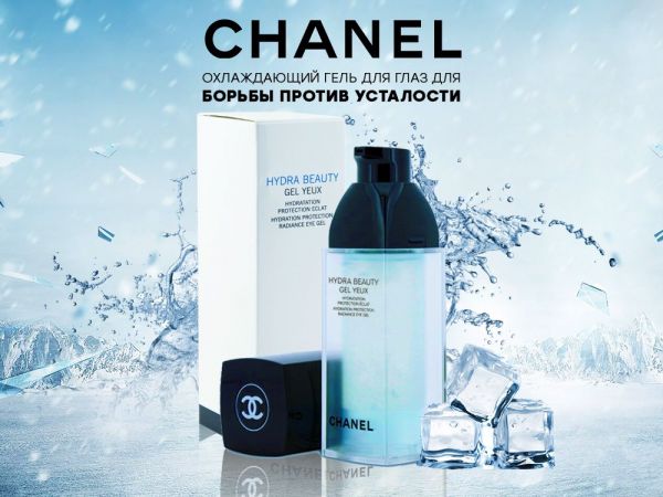 Cooling eye gel Chanel Hydra Beauty Gel Yeux, 15 ml